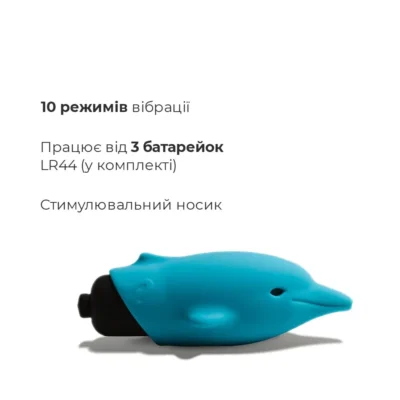 Зображення Віброкуля Adrien Lastic Pocket Vibe Flippy