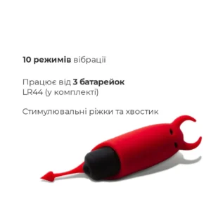 Віброкуля Adrien Lastic Pocket Vibe Devol 9 Зображення Віброкуля Adrien Lastic Pocket Vibe Devol