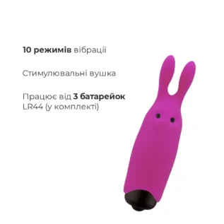 Віброкуля Adrien Lastic Pocket Vibe Rabbit 9 Зображення Віброкуля Adrien Lastic Pocket Vibe Rabbit