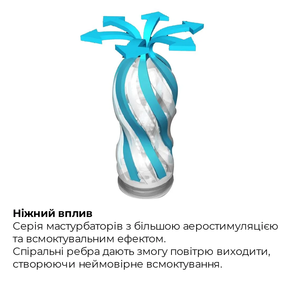 Мастурбатор Tenga Air-Tech Strong 5 Мастурбатор Tenga Air-Tech Strong - Зображення 3