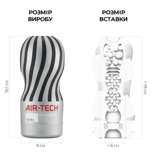 Мастурбатор Tenga Air-Tech Ultra Size - Зображення 2