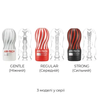 Мастурбатор Tenga Air-Tech Gentle 15 Мастурбатор Tenga Air-Tech Gentle - Зображення 7