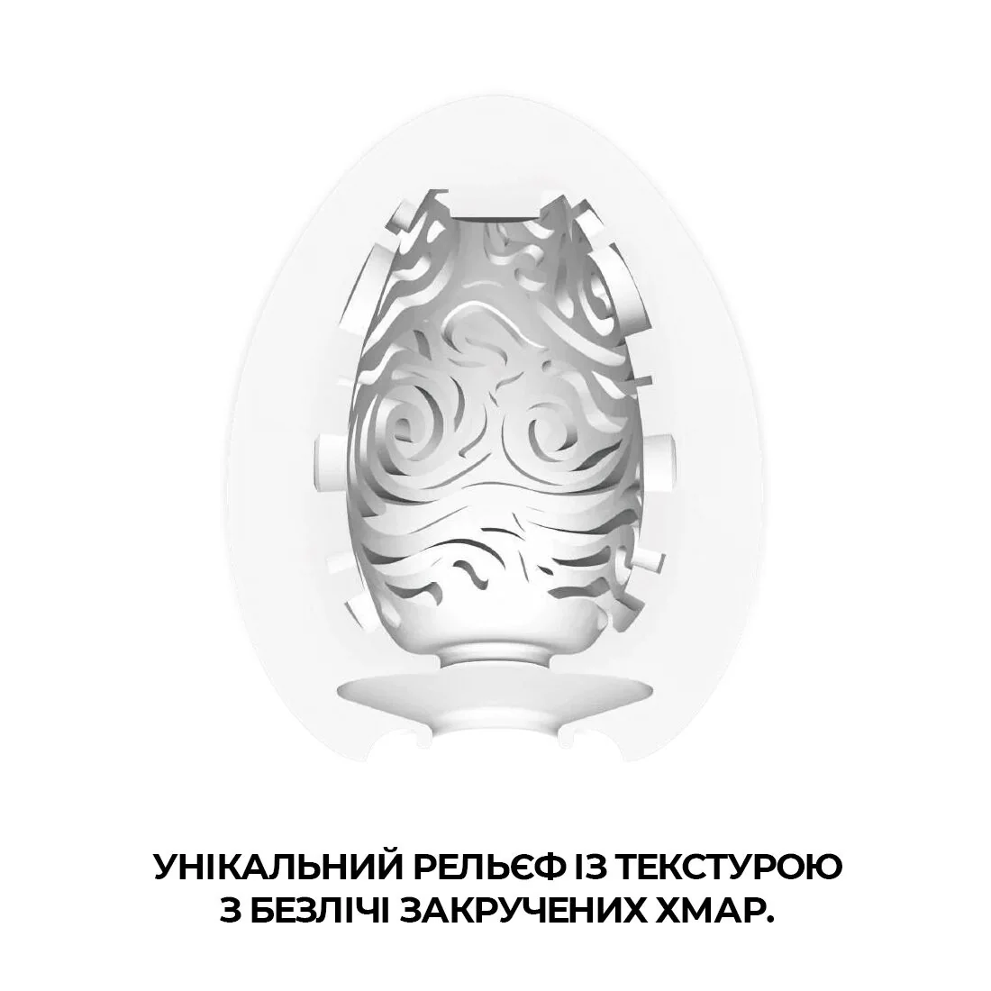Мастурбатор-яйце Tenga Egg Cloudy 5 Мастурбатор-яйце Tenga Egg Cloudy - Зображення 3
