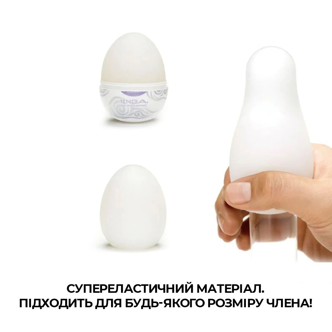 Мастурбатор-яйце Tenga Egg Cloudy 6 Мастурбатор-яйце Tenga Egg Cloudy - Зображення 4