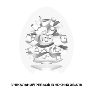Мастурбатор-яйце Tenga Egg Surfer 11 Зображення Мастурбатор-яйце Tenga Egg Surfer