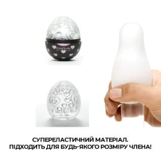 Зображення Мастурбатор-яйце Tenga Egg Lovers
