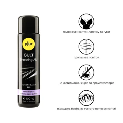 Alternative view of Змазка для латексу та гуми pjur Cult 100ml