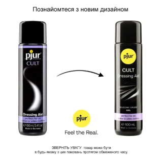 Змазка для латексу та гуми pjur Cult 100ml - Зображення 3