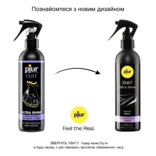 Спрей для догляду за одягом із гуми та латексу pjur Cult Ultra Shine 250ml 8 Зображення Спрей для догляду за одягом із гуми та латексу pjur Cult Ultra Shine 250ml