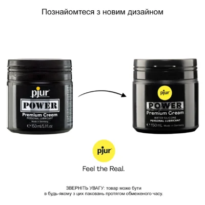 Зображення Густа змазка для фістингу та анального сексу pjur POWER Premium Cream 150ml