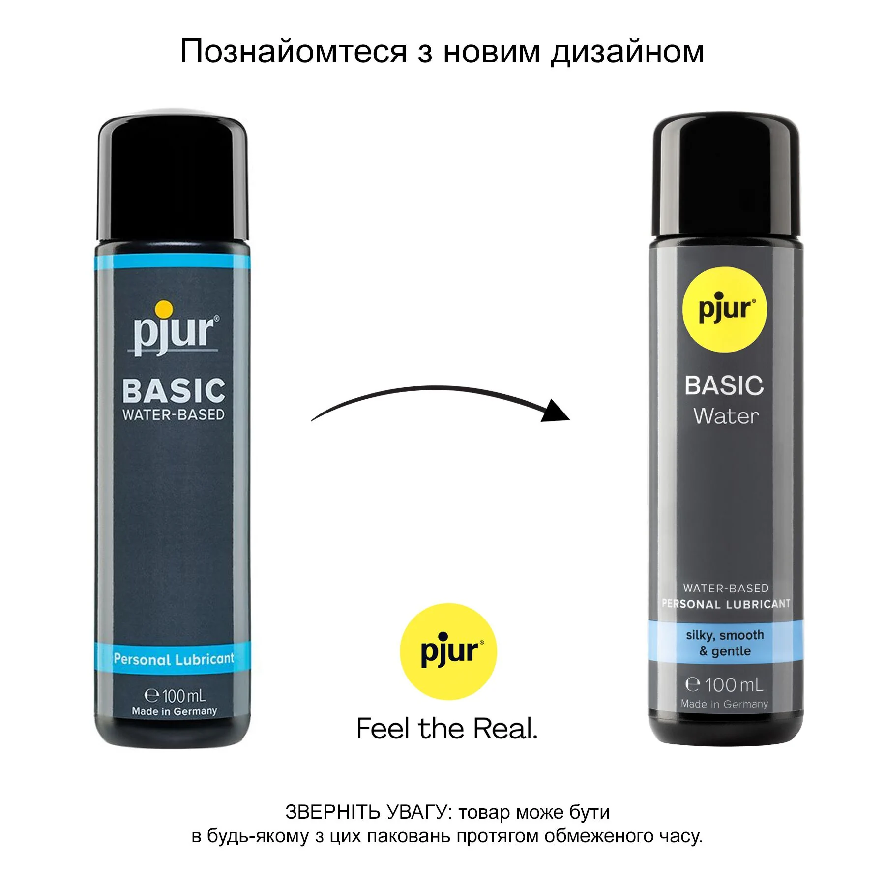 Змазка на водній основі pjur Basic waterbased 100ml 5 Змазка на водній основі pjur Basic waterbased 100ml - Зображення 3