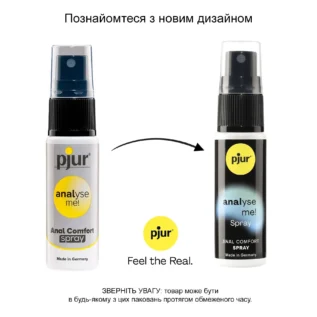 Розслаблювальний анальний спрей pjur analyse me 20ml 9 Розслаблювальний анальний спрей pjur analyse me 20ml - Зображення 3