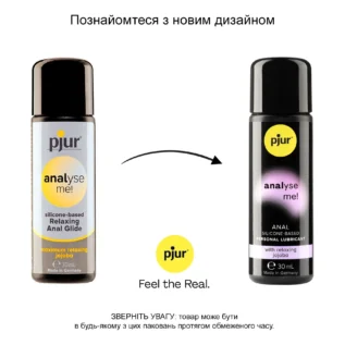 Анальна змазка pjur analyse me! Relaxing jojoba silicone 30ml - Зображення 3