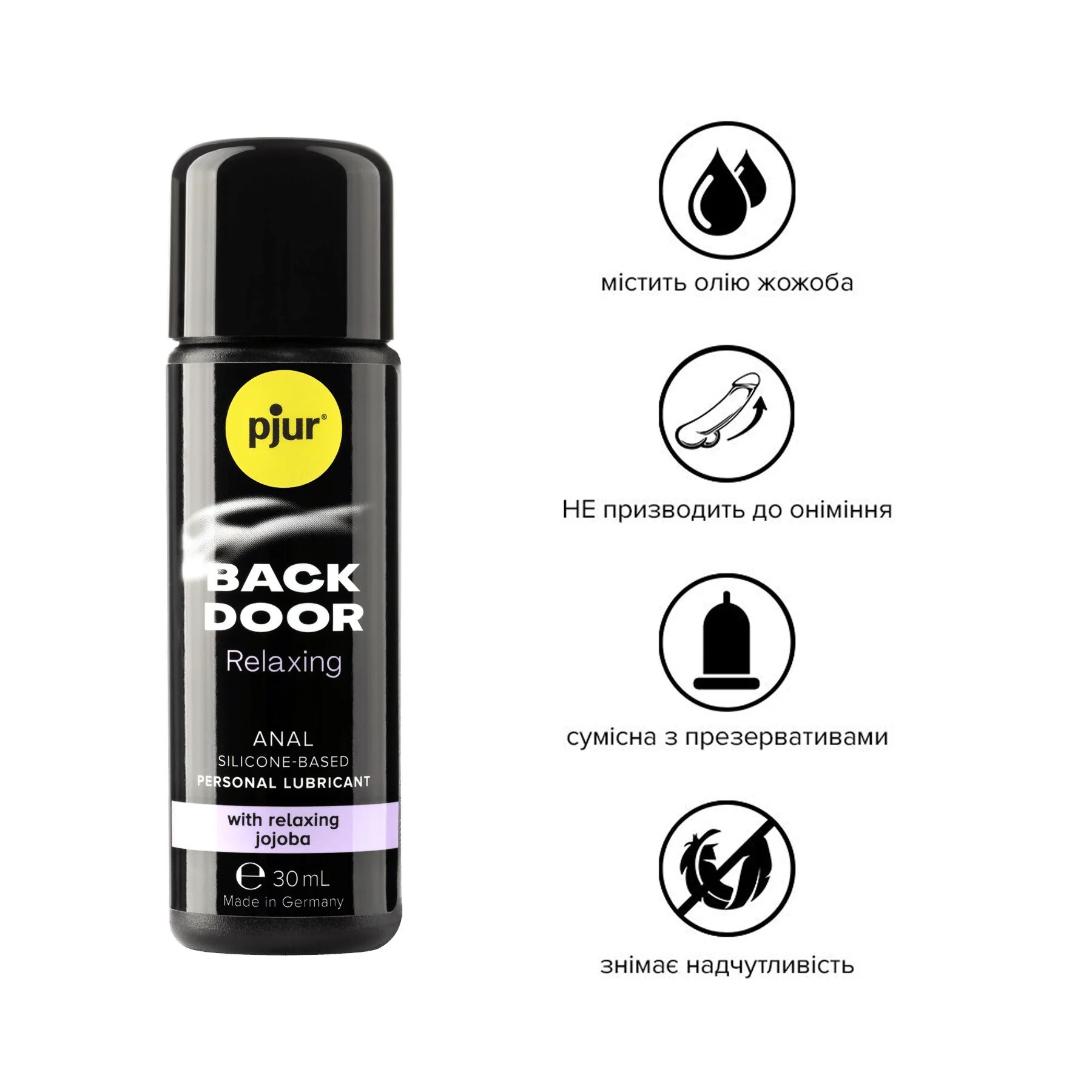 Анальна змазка pjur backdoor anal Relaxing jojoba silicone 30ml 4 Анальна змазка pjur backdoor anal Relaxing jojoba silicone 30ml - Зображення 2