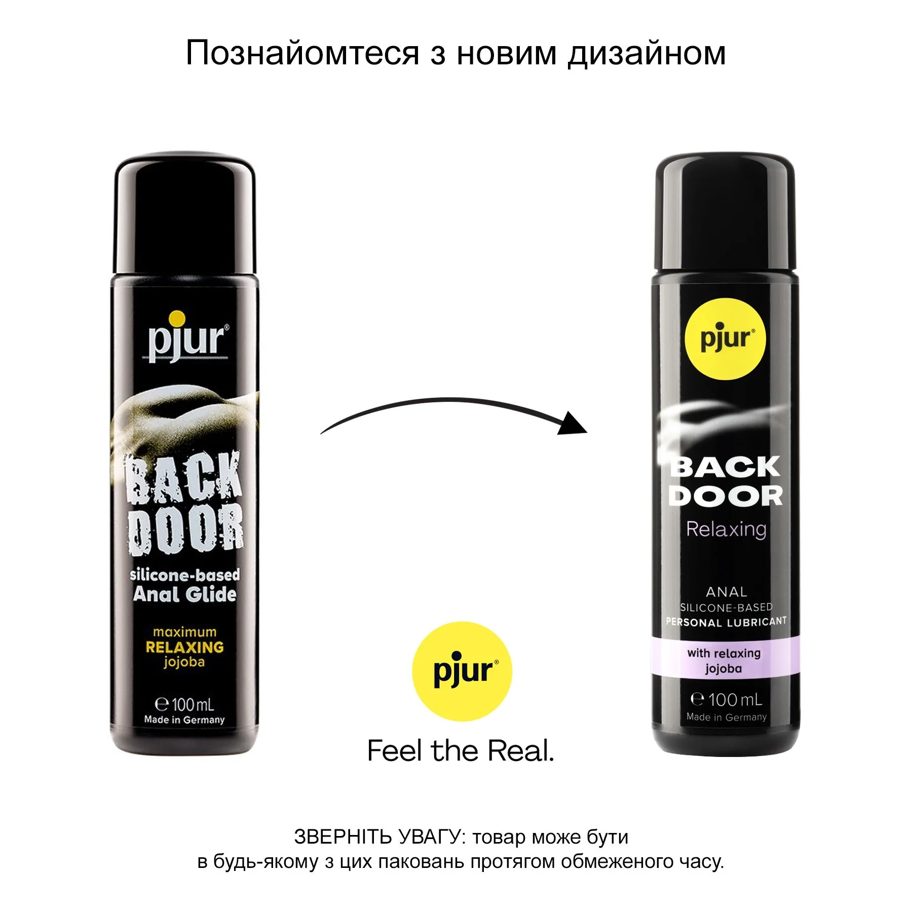 Анальна змазка pjur backdoor anal Relaxing jojoba silicone 100ml 5 Анальна змазка pjur backdoor anal Relaxing jojoba silicone 100ml - Зображення 3