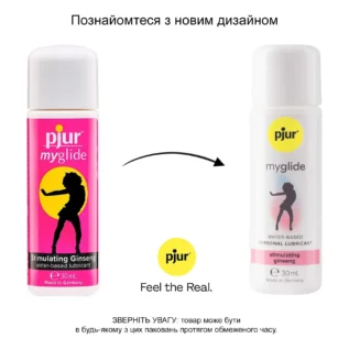 Зображення Збуджувальна змазка на водній основі pjur my glide 30ml