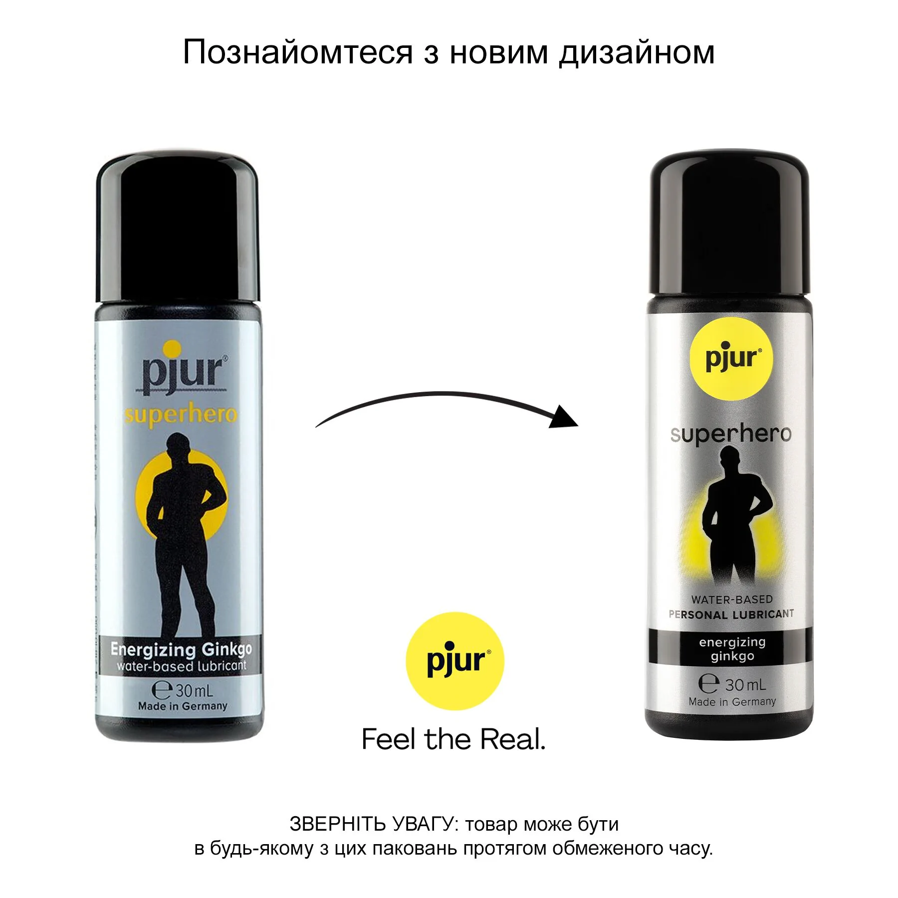 Стимулювальна змазка на водній основі pjur Superhero glide 30ml 5 Стимулювальна змазка на водній основі pjur Superhero glide 30ml - Зображення 3