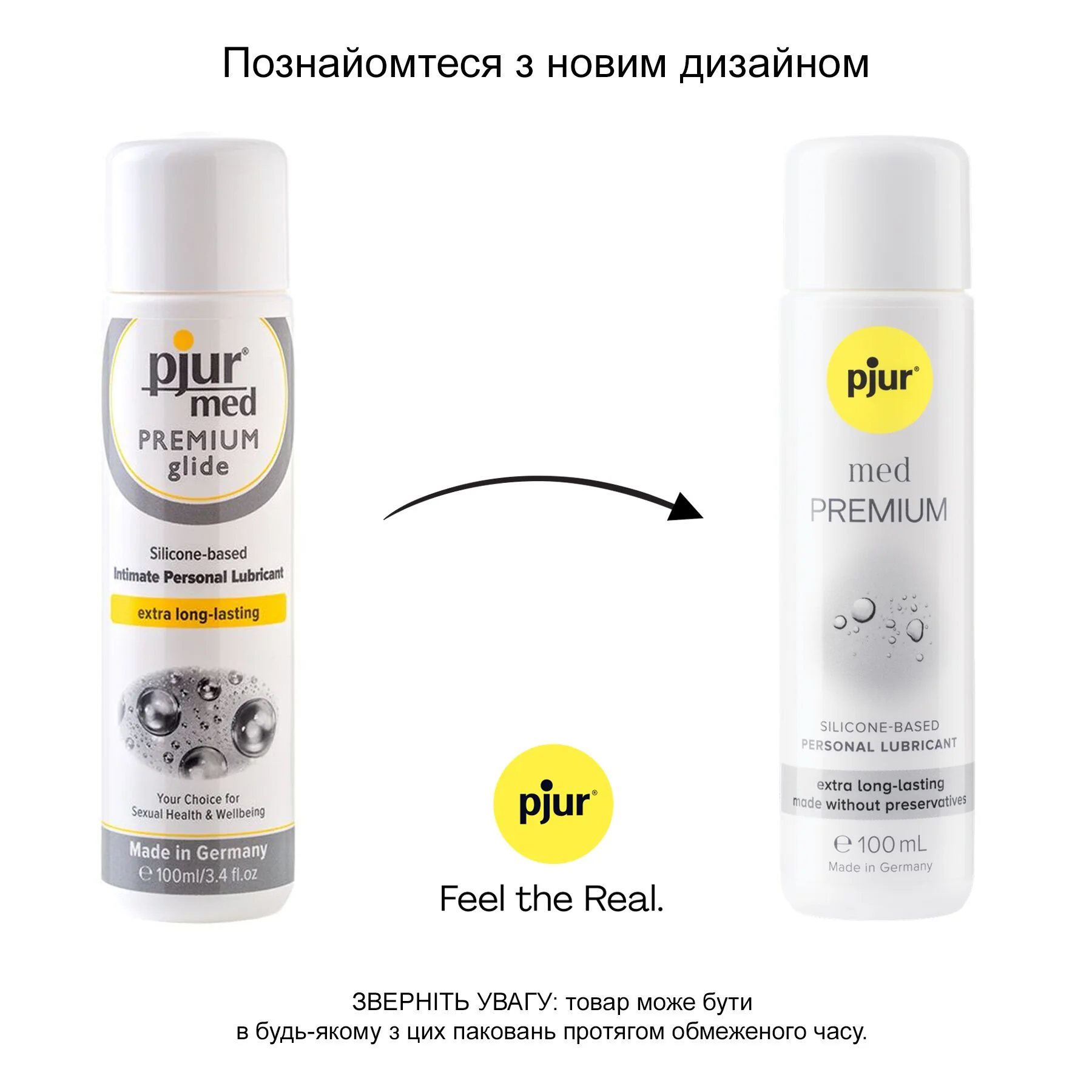 Силіконова змазка pjur MED Premium glide 100ml 5 Силіконова змазка pjur MED Premium glide 100ml - Зображення 3