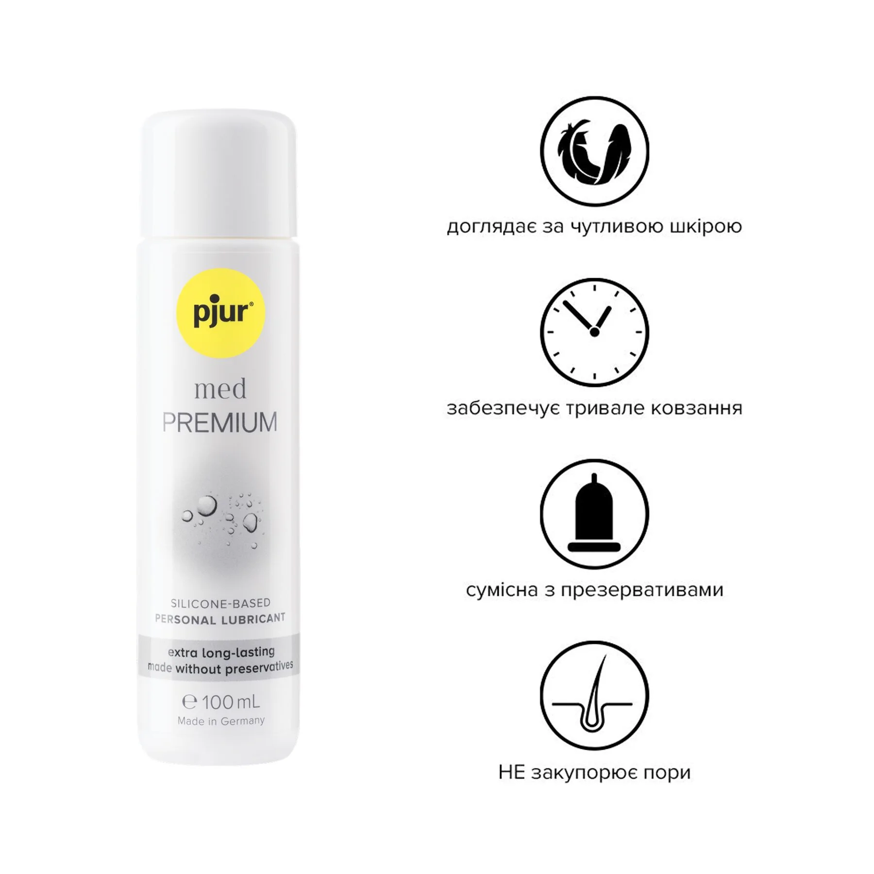 Силіконова змазка pjur MED Premium glide 100ml 4 Силіконова змазка pjur MED Premium glide 100ml - Зображення 2