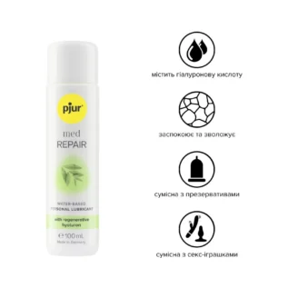 Alternative view of Лубрикант на водній основі pjur MED Repair glide 100ml