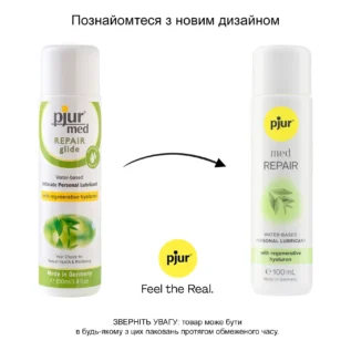 Лубрикант на водній основі pjur MED Repair glide 100ml 9 Зображення Лубрикант на водній основі pjur MED Repair glide 100ml