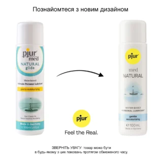 Зображення Лубрикант на водній основі pjur MED Natural glide 100ml