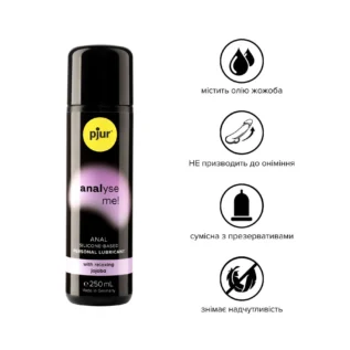 Alternative view of Анальна змазка pjur analyse me! Relaxing jojoba silicone 250ml