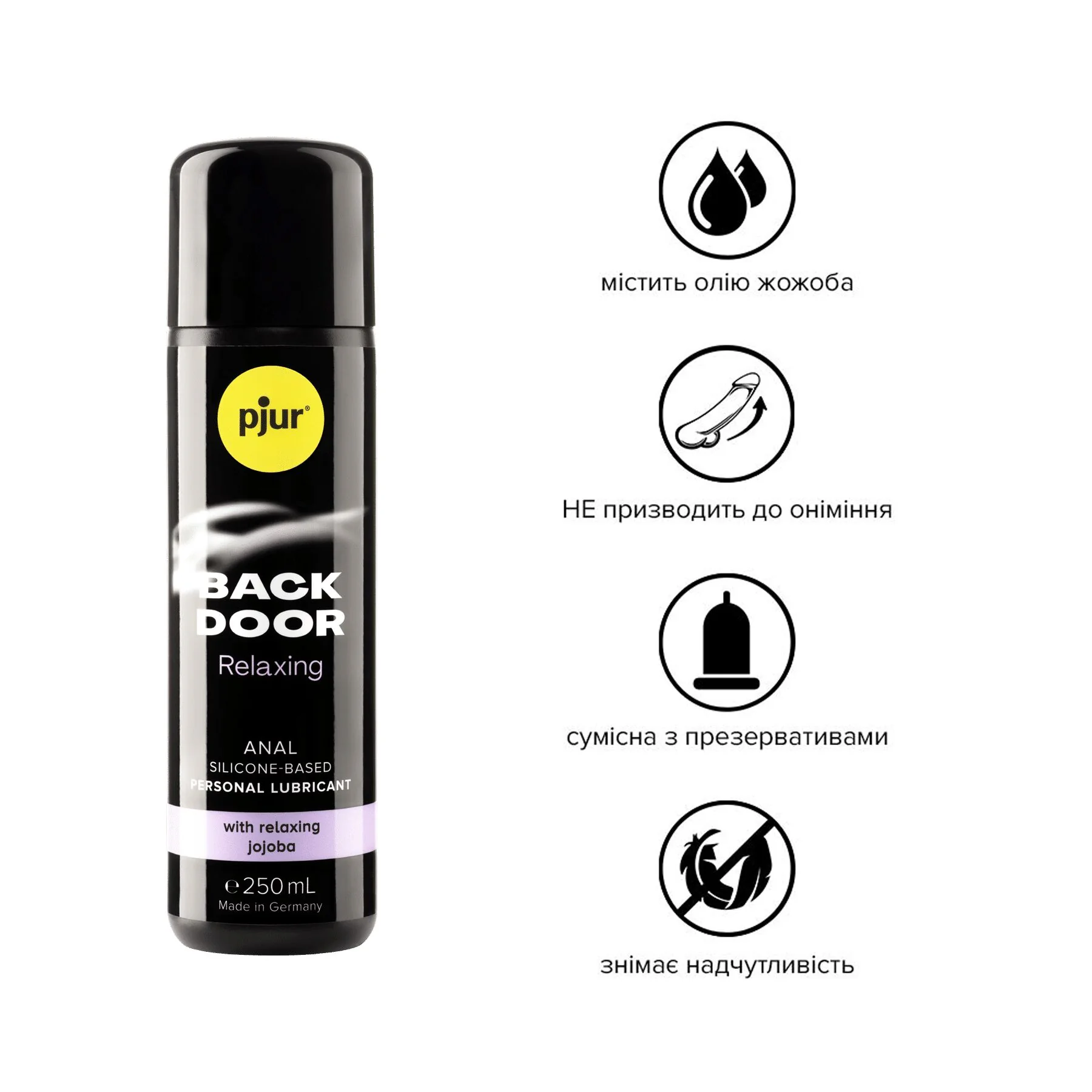 Анальна змазка pjur backdoor anal Relaxing jojoba silicone 250ml 4 Анальна змазка pjur backdoor anal Relaxing jojoba silicone 250ml - Зображення 2