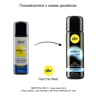 Анальна змазка pjur analyse me! Comfort water glide 30ml - Зображення 3