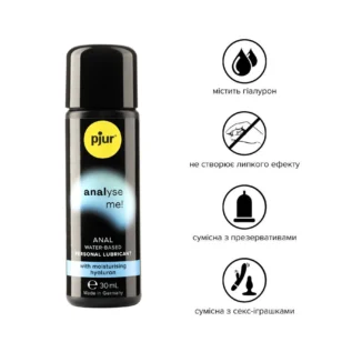 Alternative view of Анальна змазка pjur analyse me! Comfort water glide 30ml