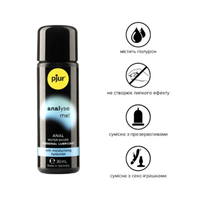 Alternative view of Анальна змазка pjur analyse me! Comfort water glide 30ml