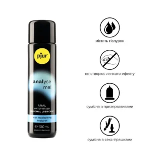 Alternative view of Анальна змазка pjur analyse me! Comfort water glide 100ml