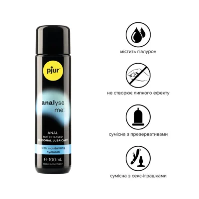 Alternative view of Анальна змазка pjur analyse me! Comfort water glide 100ml
