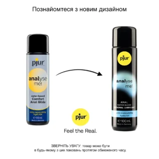 Анальна змазка pjur analyse me! Comfort water glide 100ml 8 Зображення Анальна змазка pjur analyse me! Comfort water glide 100ml
