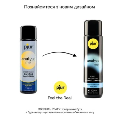 Зображення Анальна змазка pjur analyse me! Comfort water glide 100ml
