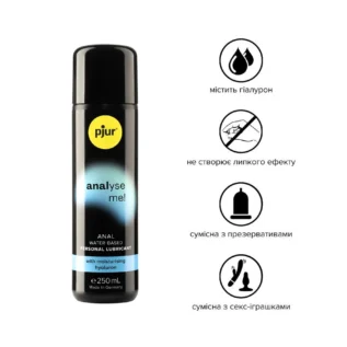 Alternative view of Анальна змазка pjur analyse me! Comfort water glide 250 ml