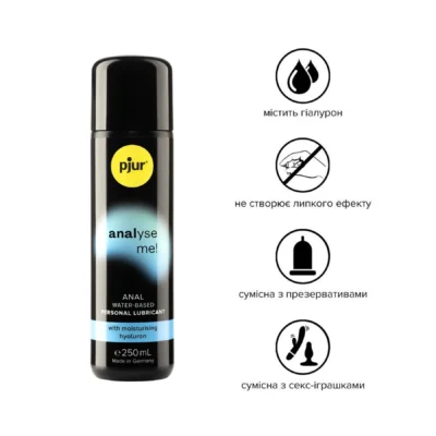 Alternative view of Анальна змазка pjur analyse me! Comfort water glide 250 ml