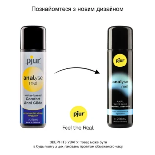 Анальна змазка pjur analyse me! Comfort water glide 250 ml 8 Анальна змазка pjur analyse me! Comfort water glide 250 ml - Зображення 3