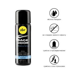 Alternative view of Анальна змазка pjur backdoor Comfort water glide 30ml