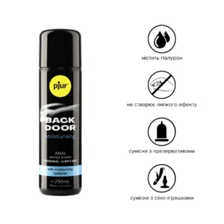 Alternative view of Анальна змазка pjur backdoor Comfort water glide 250ml