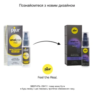 Розслаблювальний анальний гель pjur analyse me! Serum 20ml 9 Розслаблювальний анальний гель pjur analyse me! Serum 20ml - Зображення 3