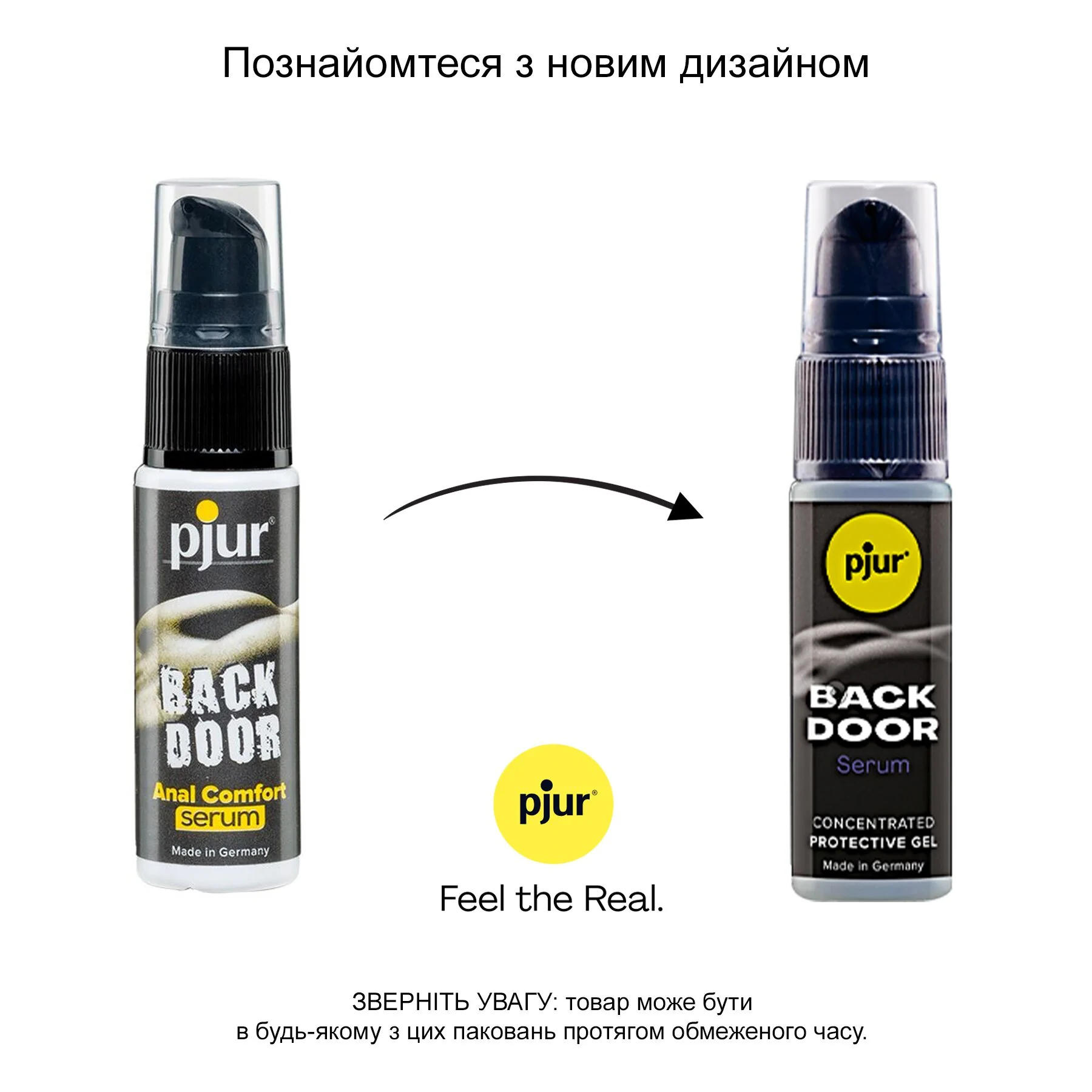 Розслаблювальний анальний гель pjur backdoor Serum 20ml 5 Розслаблювальний анальний гель pjur backdoor Serum 20ml - Зображення 3