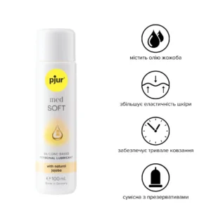 Alternative view of Силіконова змазка pjur MED Soft glide 100ml