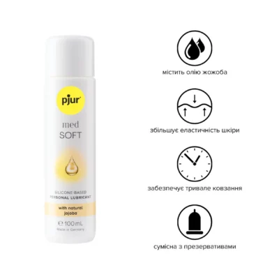 Силіконова змазка pjur MED Soft glide 100ml 8 Зображення Силіконова змазка pjur MED Soft glide 100ml