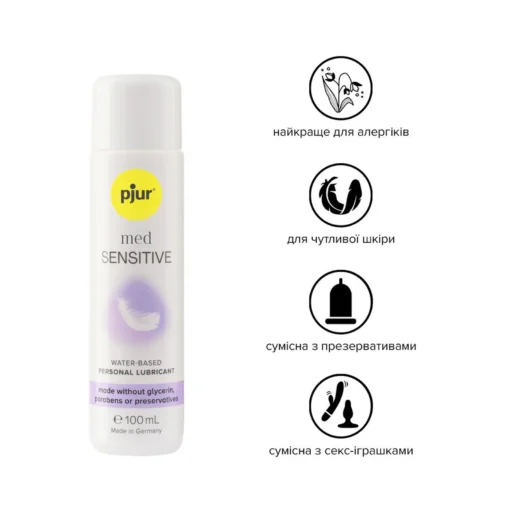 Лубрикант на водній основі pjur MED Sensitive glide 100ml - Зображення 2