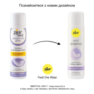 Зображення Лубрикант на водній основі pjur MED Sensitive glide 100ml