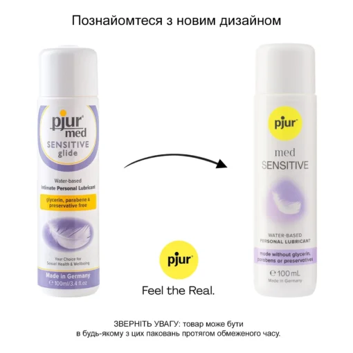 Лубрикант на водній основі pjur MED Sensitive glide 100ml - Зображення 3