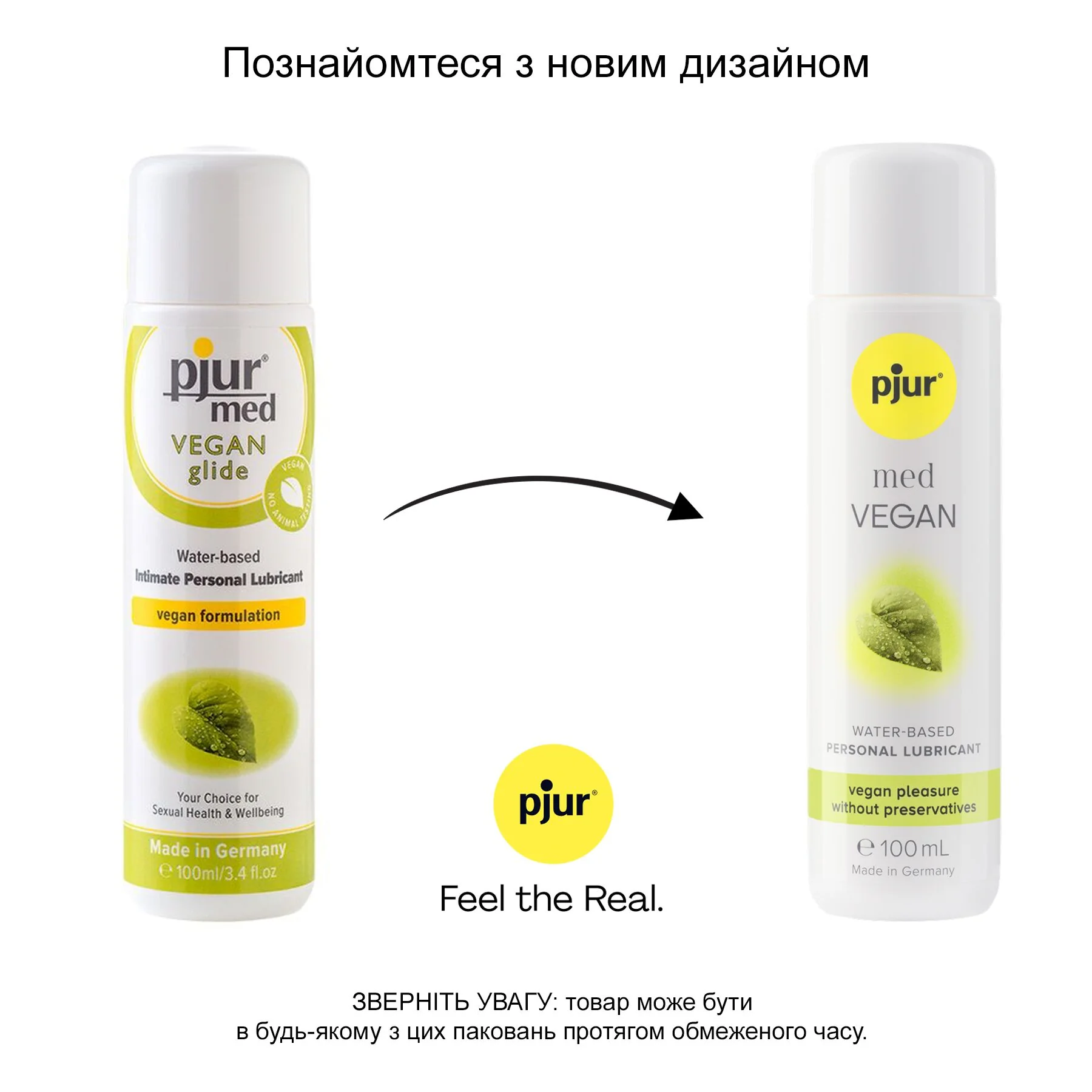 Лубрикант на водній основі pjur MED Vegan glide 100ml 5 Лубрикант на водній основі pjur MED Vegan glide 100ml - Зображення 3