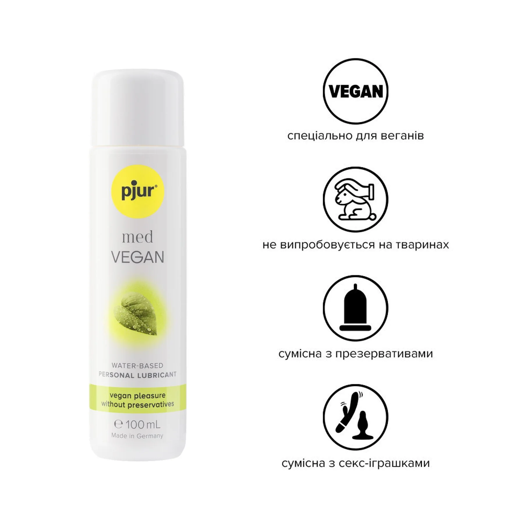 Лубрикант на водній основі pjur MED Vegan glide 100ml 4 Лубрикант на водній основі pjur MED Vegan glide 100ml - Зображення 2