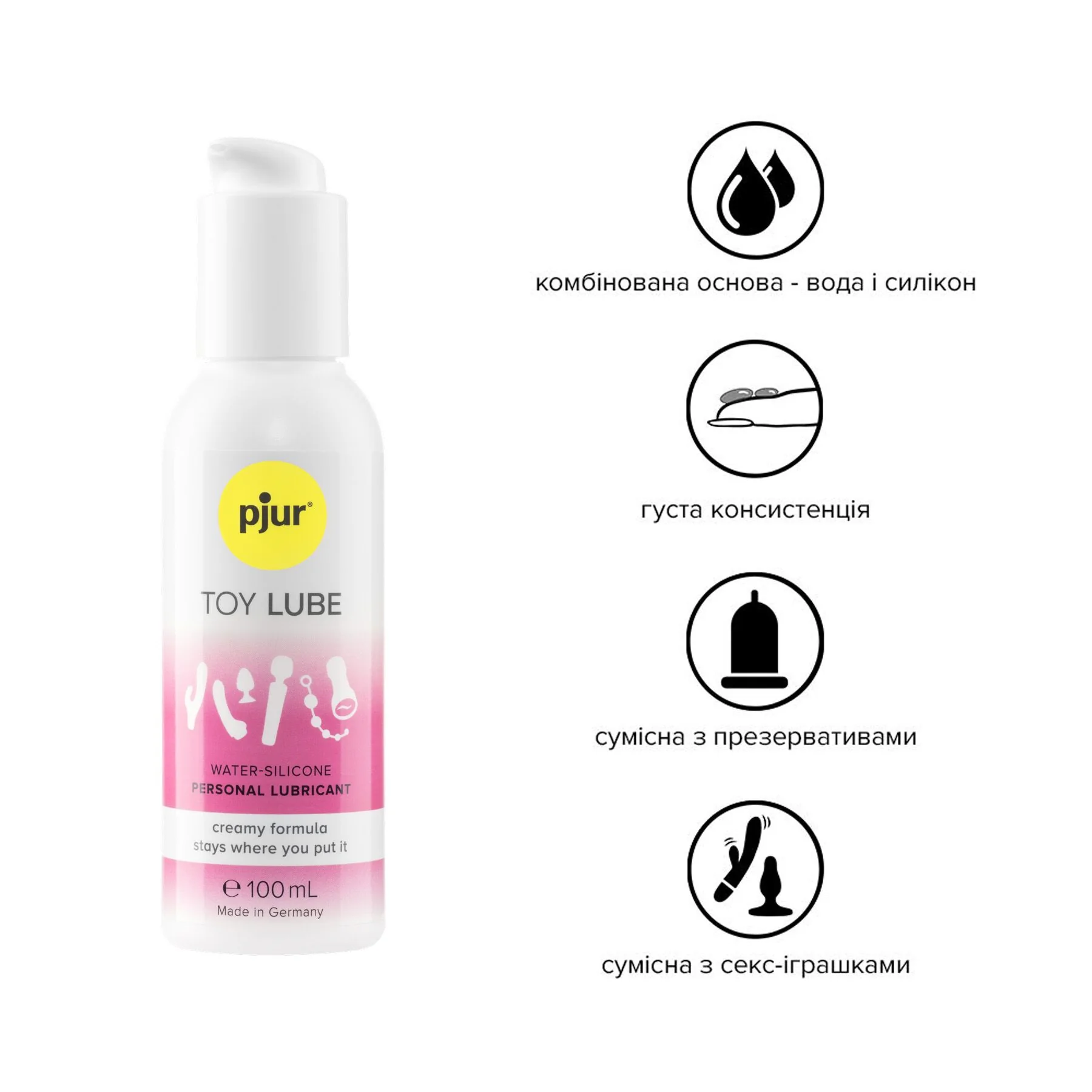 Крем-лубрикант для іграшок pjur Toy Lube 100ml 4 Крем-лубрикант для іграшок pjur Toy Lube 100ml - Зображення 2